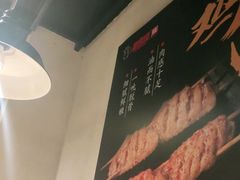 -新凯旋烧烤·燕姐千岛湖土菜