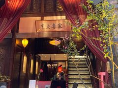 -三只耳火锅(宽窄巷子店)