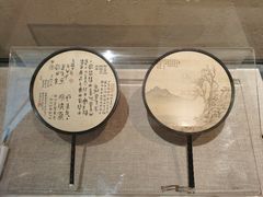 -中国扇博物馆