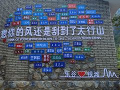 -北京乐谷