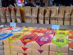 -乾芝斋·苏式糕点·碧螺春茶酥(平江路店)