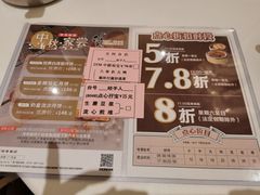-稻香酒家(天河城店)
