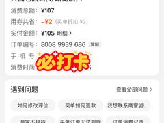 -兴福老面馆(寺路街店)