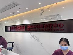 -惠州口腔医院(下埔总院)