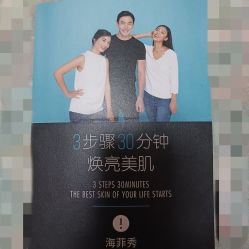 点击看大图 -AURAS璈然科技护肤中心