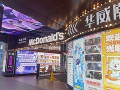 -华威约饭街