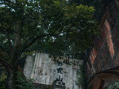 -丹霞山风景名胜区