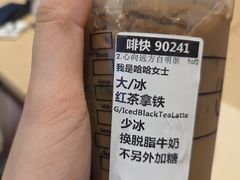 -星巴克臻选(广州东山锦轩店)
