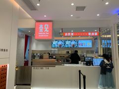 -壶见(苏宁广场B区店)