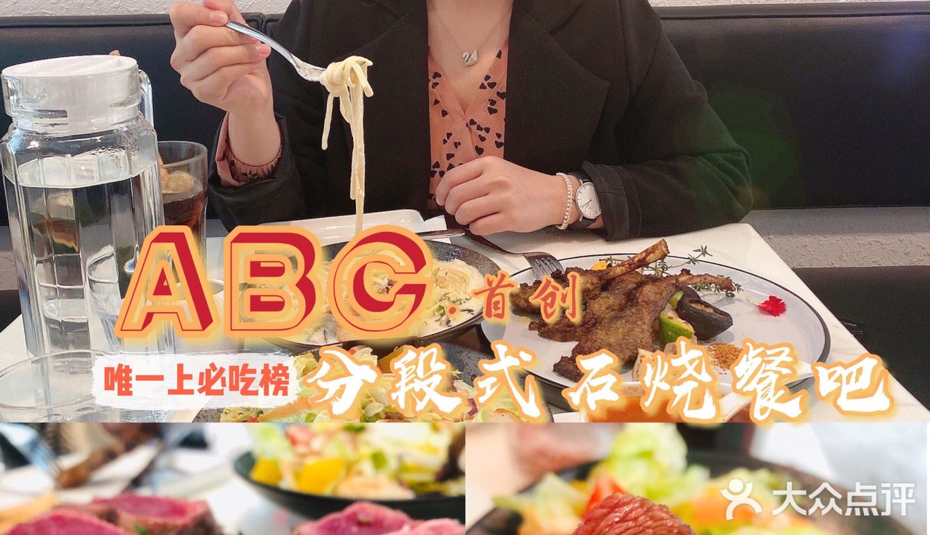 北京路唯一入点评必吃榜的超正西餐厅🍴居然在这里！！！