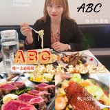 北京路唯一入点评必吃榜的超正西餐厅🍴居然在这里！！！