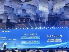 -国家会展中心