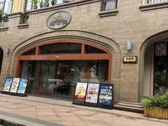 -浦鸿会尚莊亲子餐厅(碧云店)