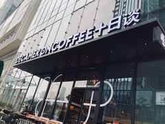 -DECAMERON十日谈(卓悦汇店)