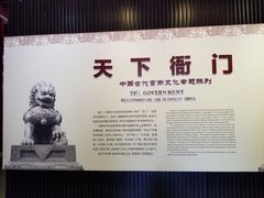 -保定直隶总督署博物馆