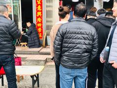 -顺心拉面馆(马道街店)