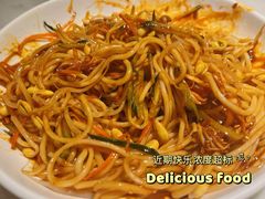 -初蓉丨遇见新川菜(亲贤街荣耀店)