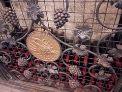 -北京张裕爱斐堡酒庄