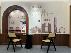 -厝内小眷村(新北万达店)