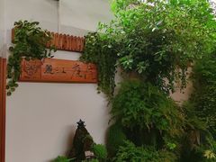 -丽江庭院之爱在路上(西单店)