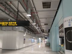 -蓝天路(地铁站)