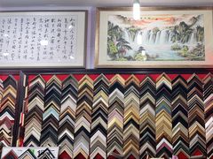 -宸宸画框裱画配框工厂店(莘庄店)