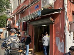 门面-高邮面馆(明瓦廊店)