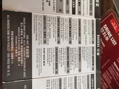 -Side Street街旁(交道口店)