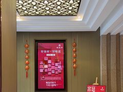-蝎王府羊蝎子(虎坊桥总店)
