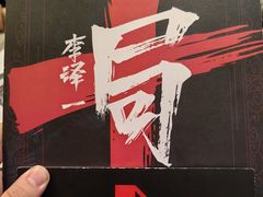 -棂笼·深度沉浸密室(武汉旗舰店)