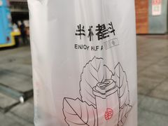 -书亦烧仙草(新都会店)