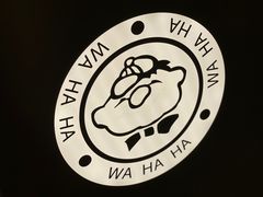 -娃哈哈奶茶(富阳鹿山时代店)