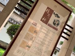 -广州神农草堂中医药博物馆