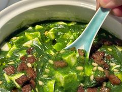 -桂满陇·海市蜃楼·黑金(国金店)