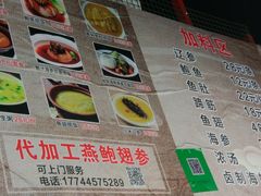 大堂-佛跳墙捞饭(连目巷店)