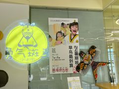 -勇气斑马·巴西柔术&跆拳道(浦东三林店)