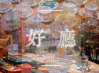 城市音乐客厅 艺术滋养日常