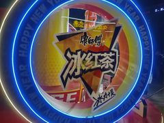 -宁波鄞州万达广场