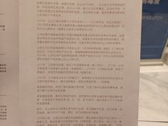 -大堂吧(大连金石滩绿发希尔顿度假酒店)