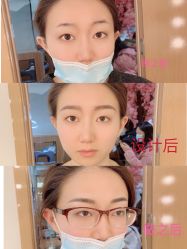 -久匠·纹眉纹绣半永久