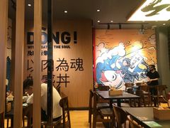 -熊吞·大碗丼烧肉饭(清江浦区万达店)