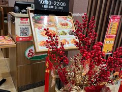 -萨莉亚意式餐厅(中北永旺店)