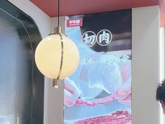 -千牛将·鲜牛肉火锅(开元路店)