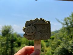 -川西竹海景区
