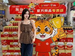 -盛京大奥莱(沈阳奥体店)