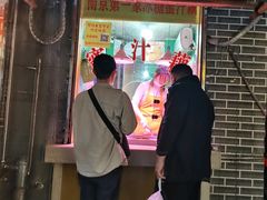 -蜜汁藕(三七八巷店)