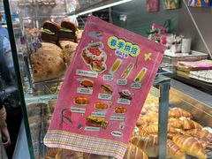 -PAOPAO Bakery&Café(港汇店)