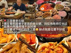 -三哥田螺(北书院街店)