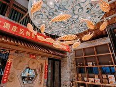 -丹江渔村(首都机场店)