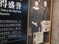 -梅园